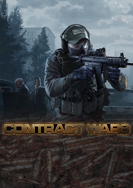 Black division contract wars что это